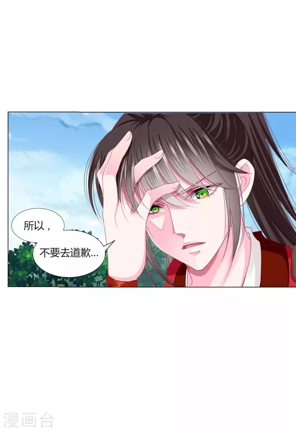 第49话 运动会开始啦！
