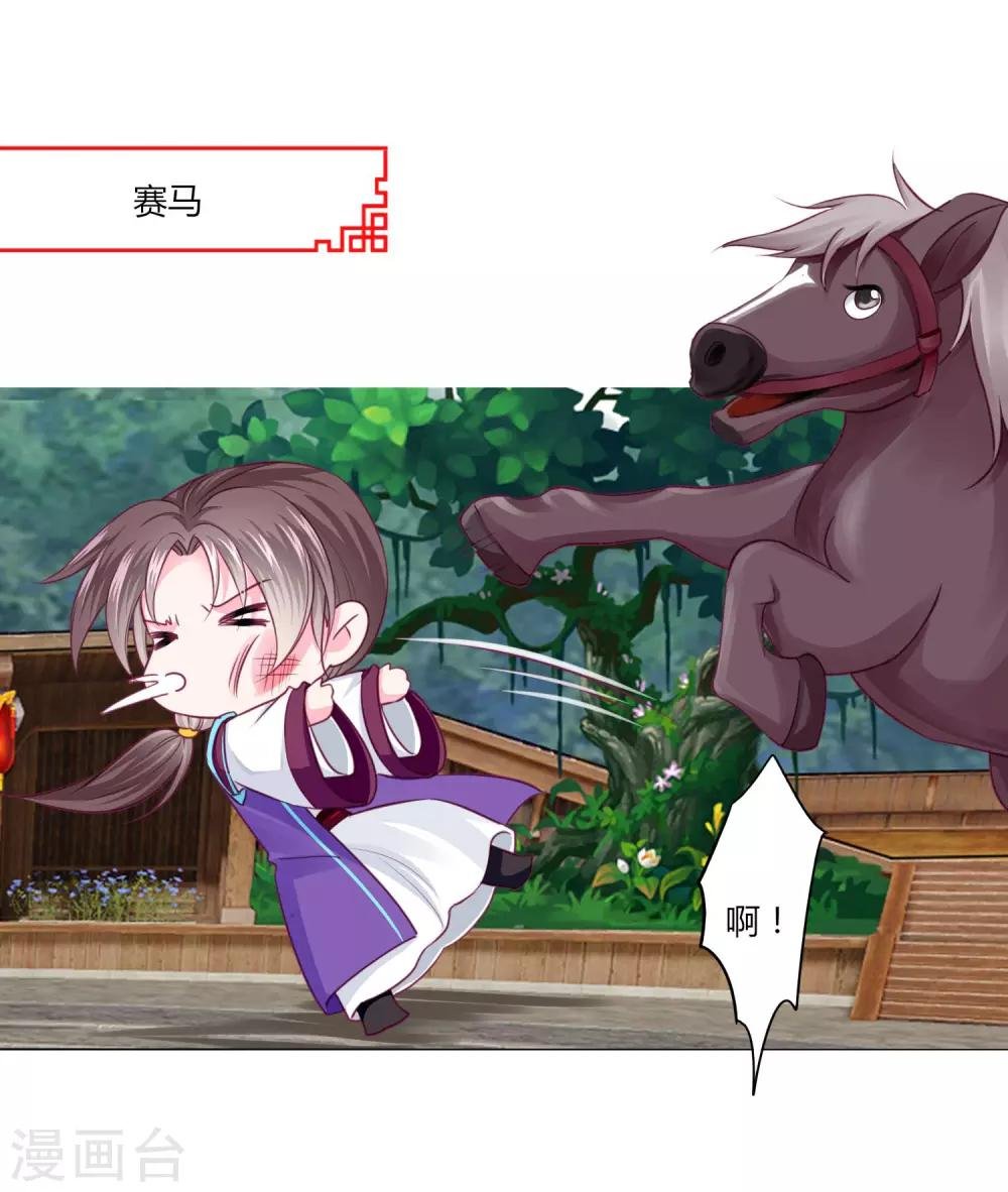 第50话 宁浩轩还能活得久？