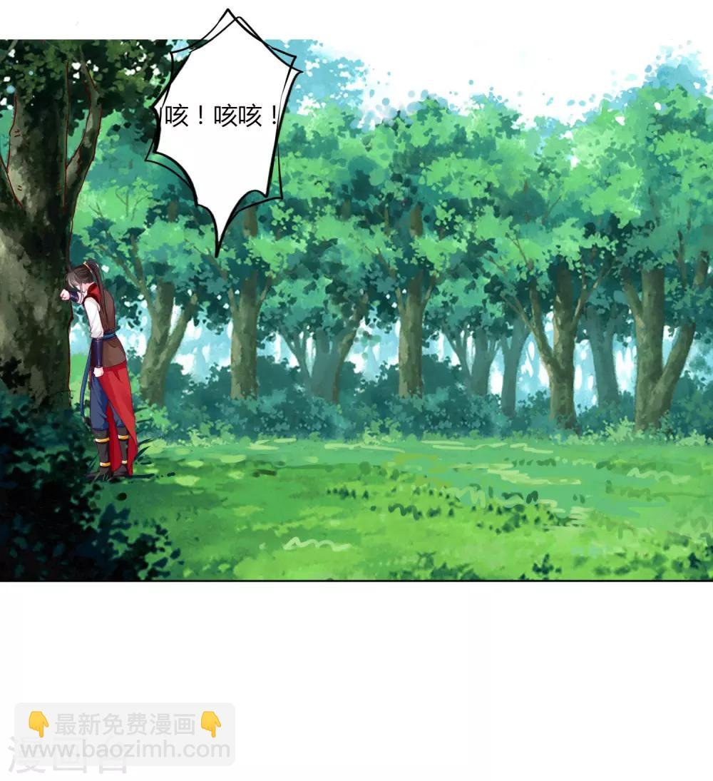 第50话 宁浩轩还能活得久？