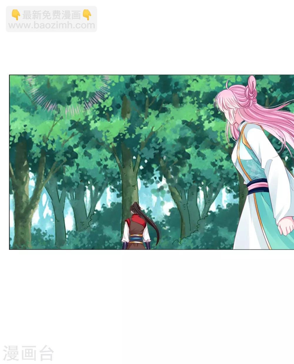 第50话 宁浩轩还能活得久？