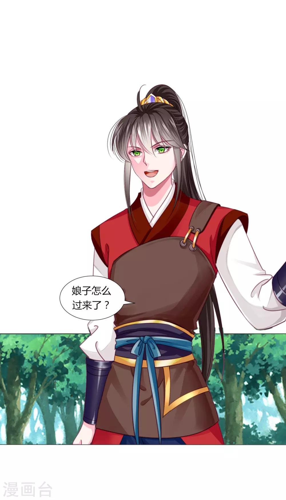 第50话 宁浩轩还能活得久？