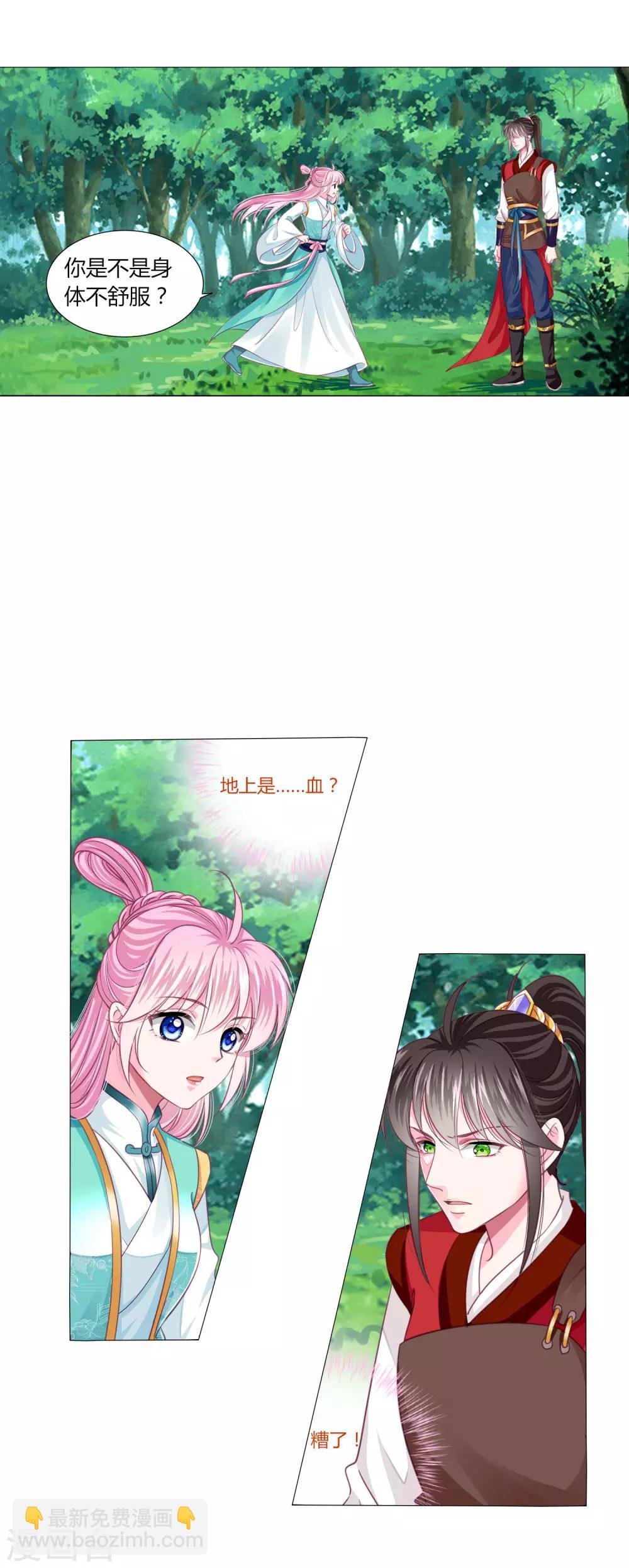 第50话 宁浩轩还能活得久？