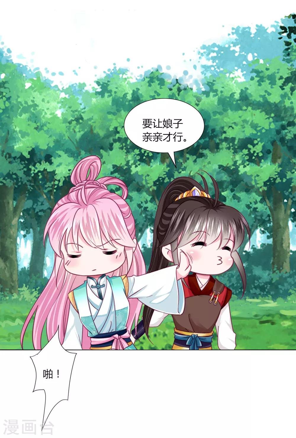 第50话 宁浩轩还能活得久？