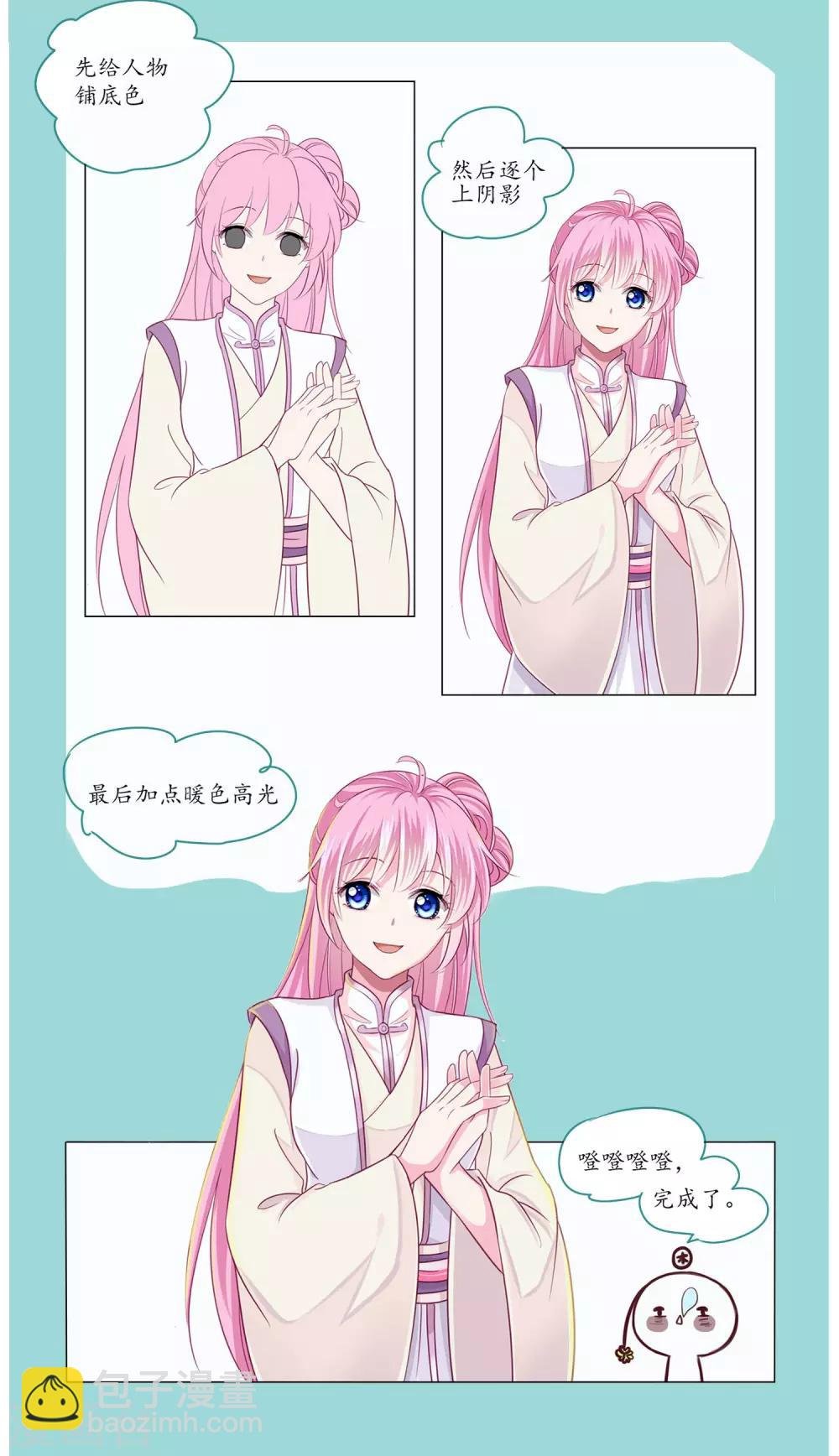 第50话 宁浩轩还能活得久？