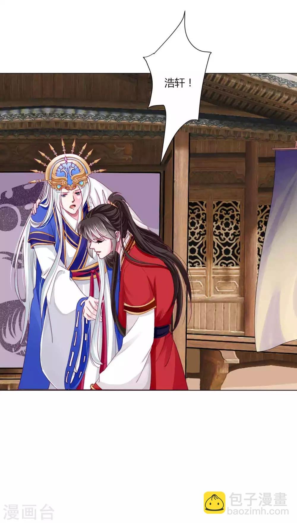 第51话 宁浩轩毒发