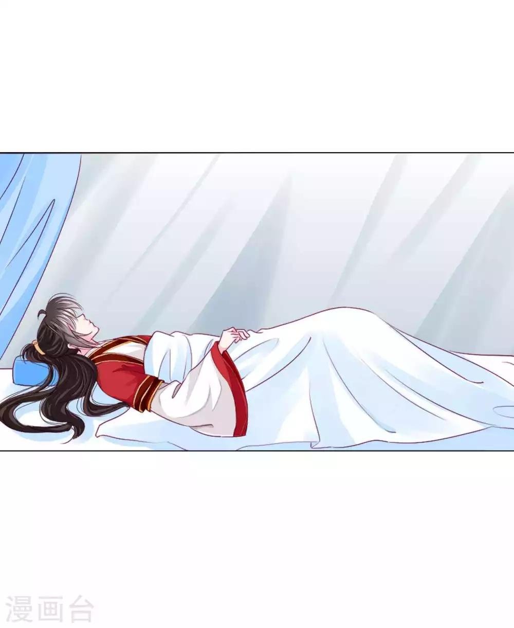 第51话 宁浩轩毒发