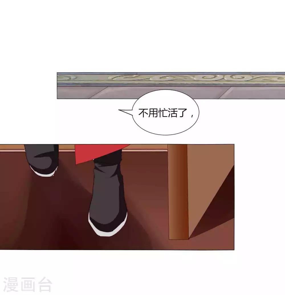 第51话 宁浩轩毒发
