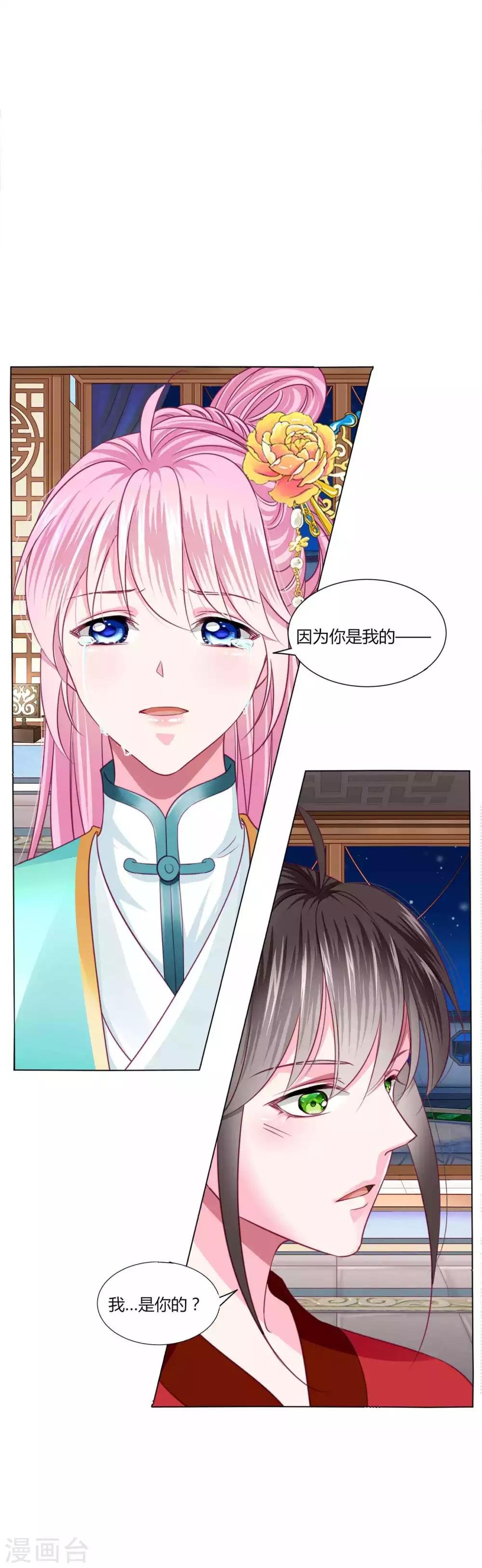 第52话 我们都不许你死！