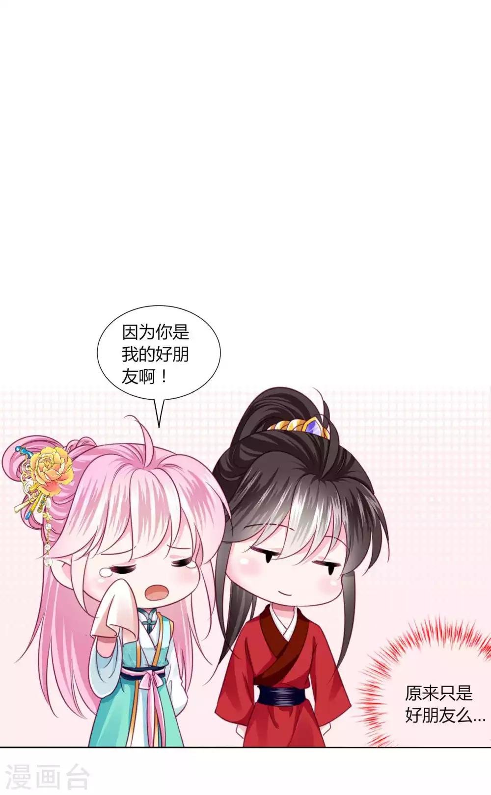 第52话 我们都不许你死！
