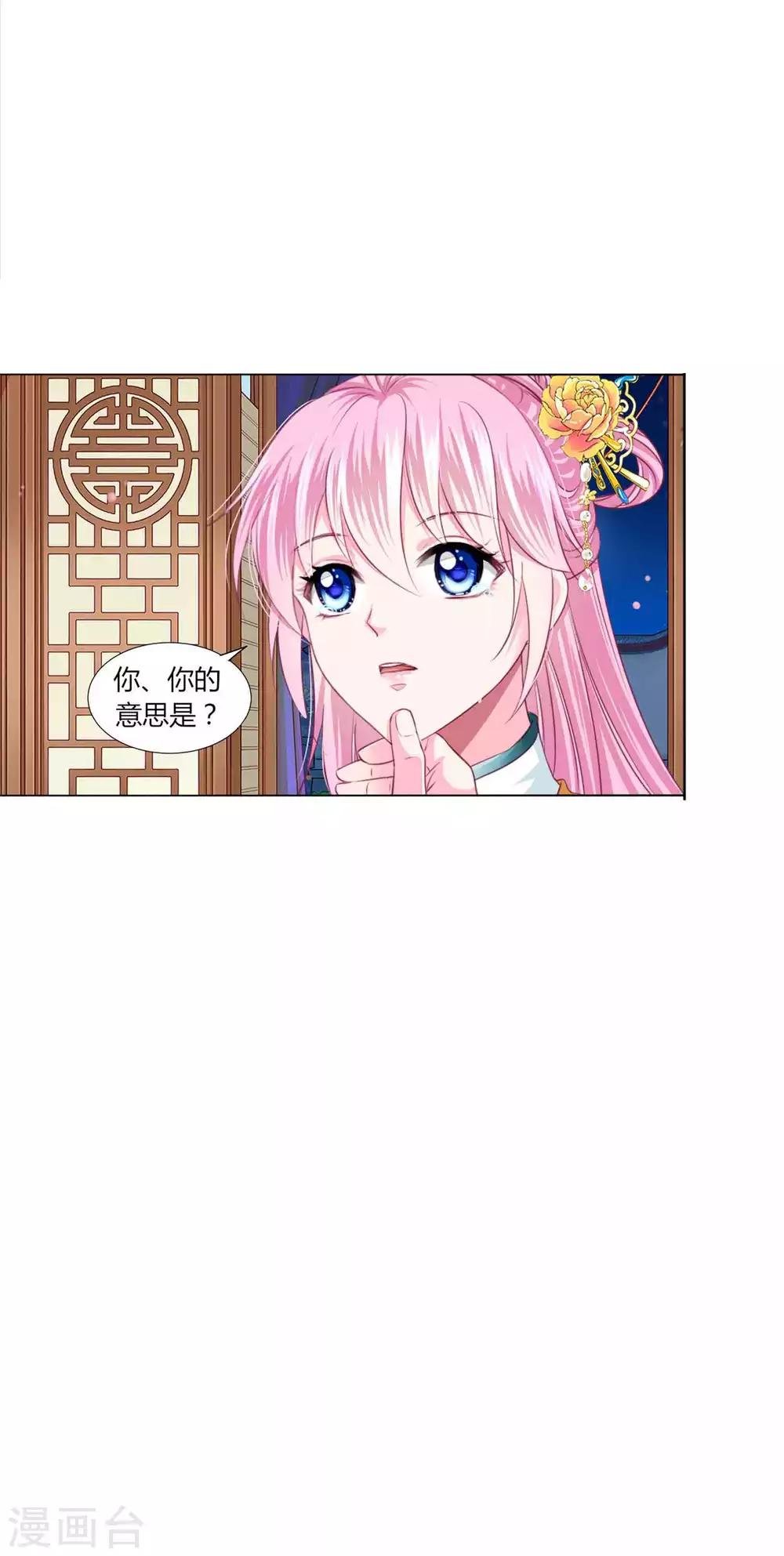 第52话 我们都不许你死！