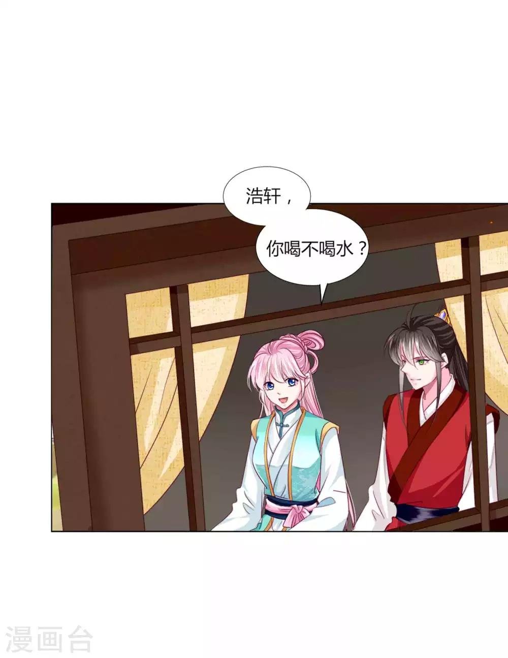 第52话 我们都不许你死！