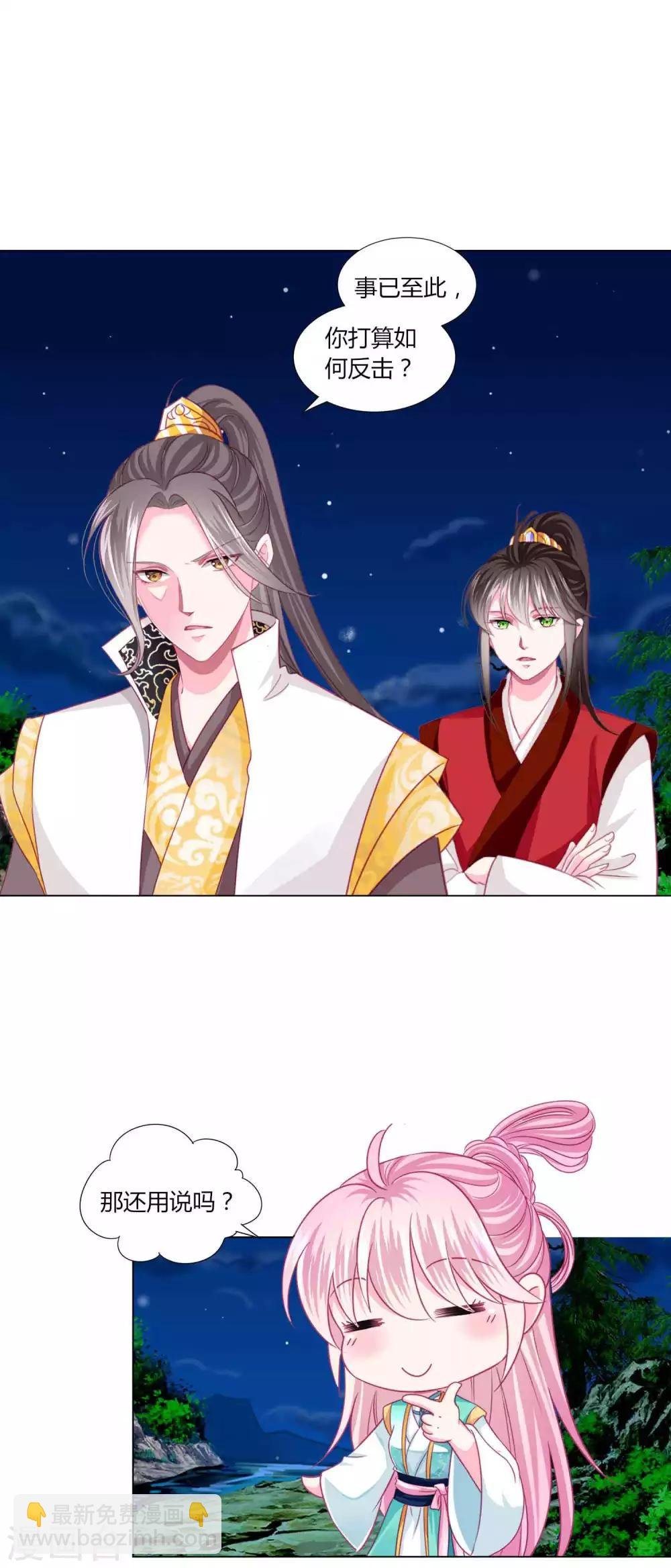 第55话 炒作带来的“灾祸”