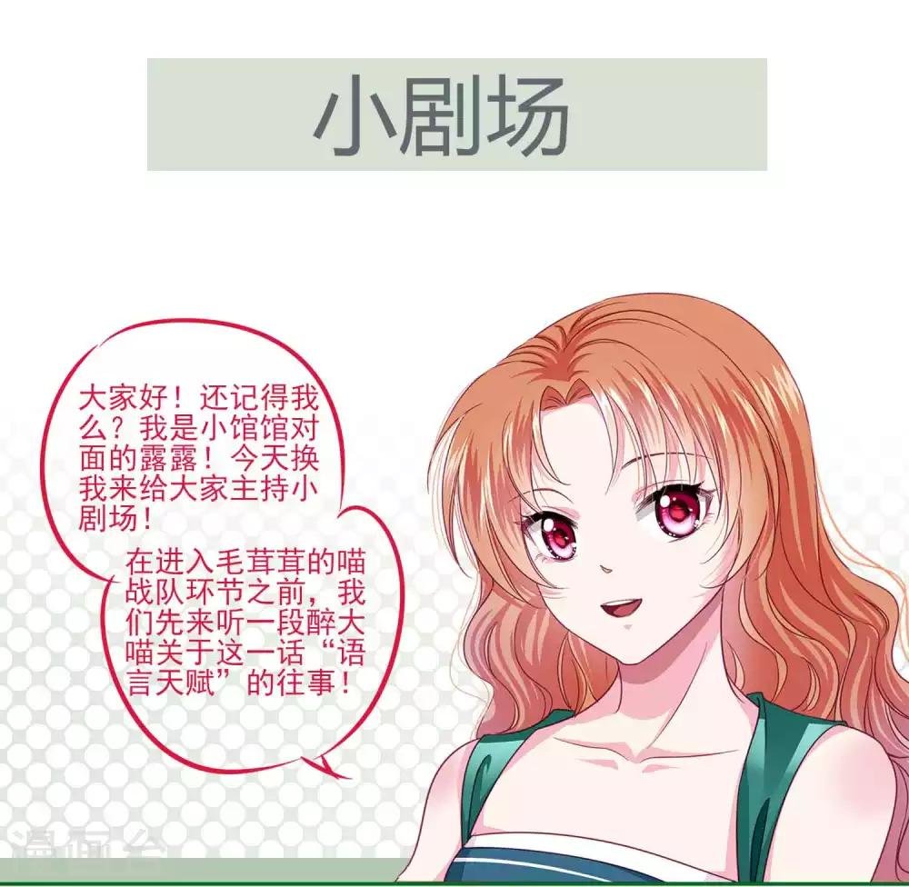 第55话 炒作带来的“灾祸”