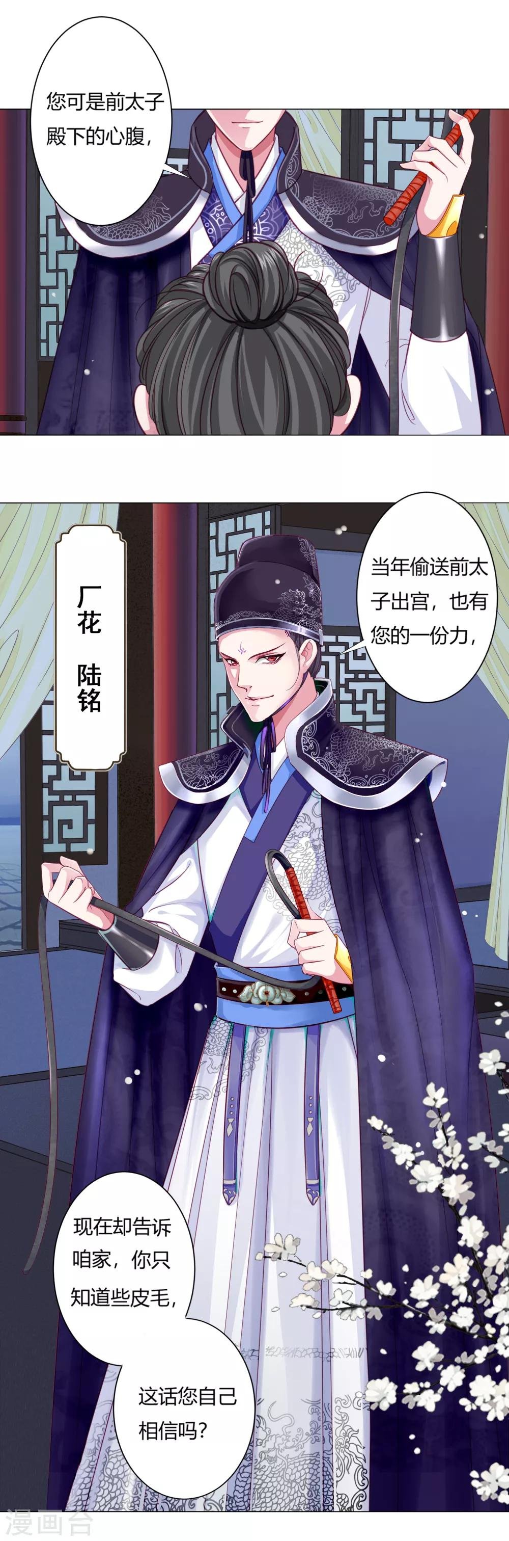 第5话 还能不能好好洗个澡了？
