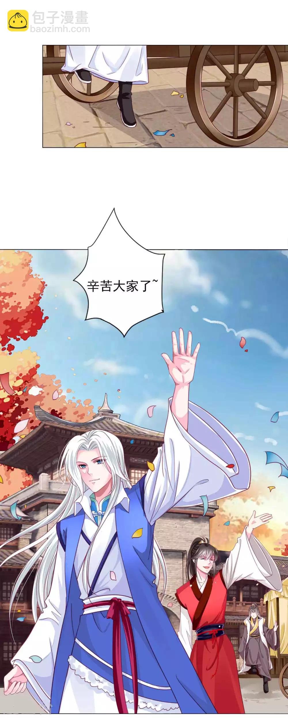 第56话 风花雪月男团来了