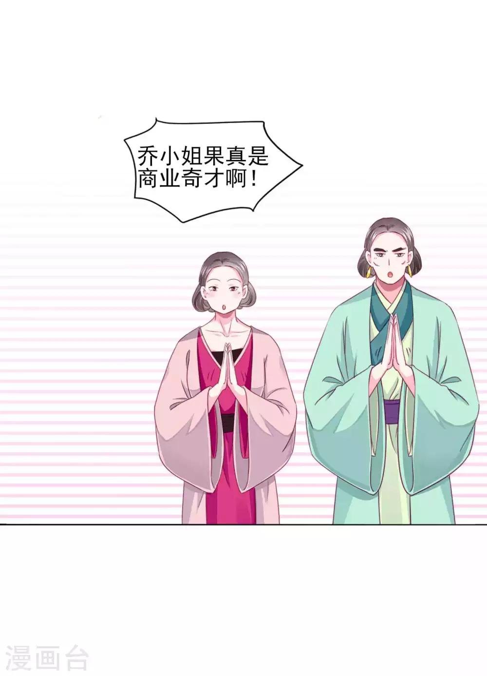 第56话 风花雪月男团来了