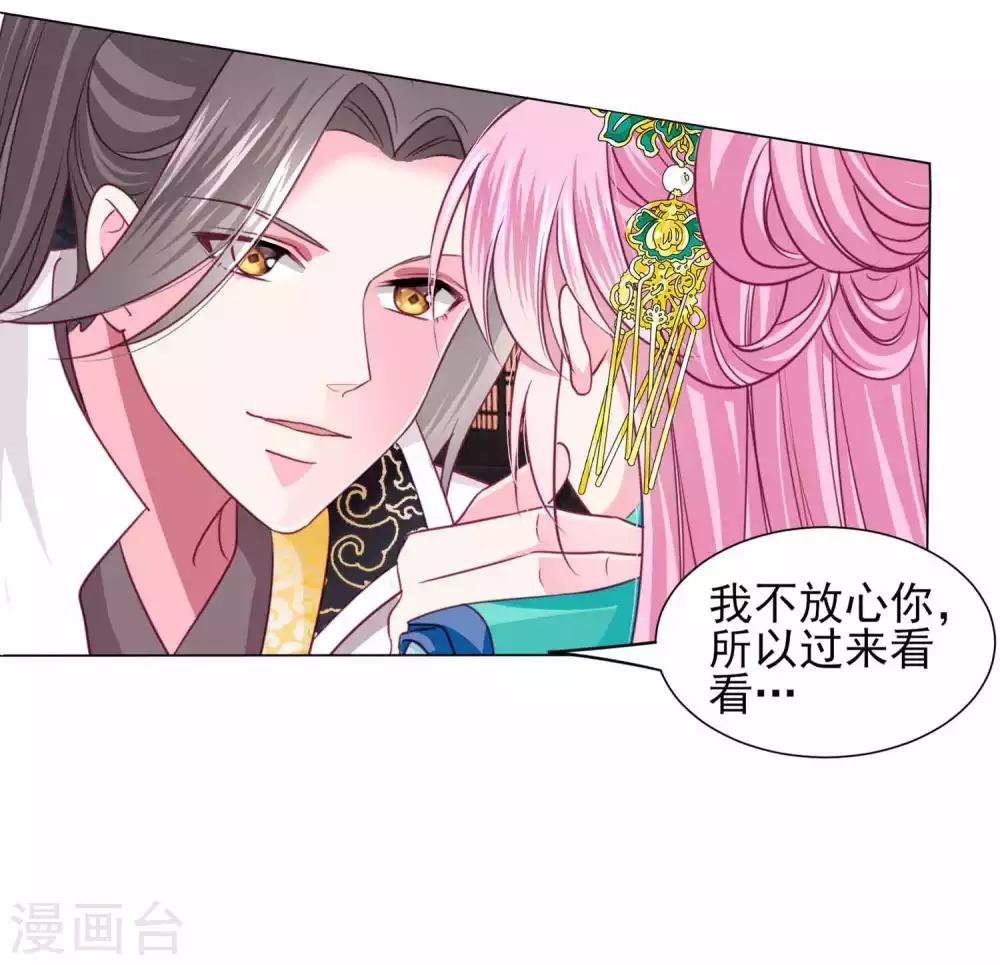第56话 风花雪月男团来了