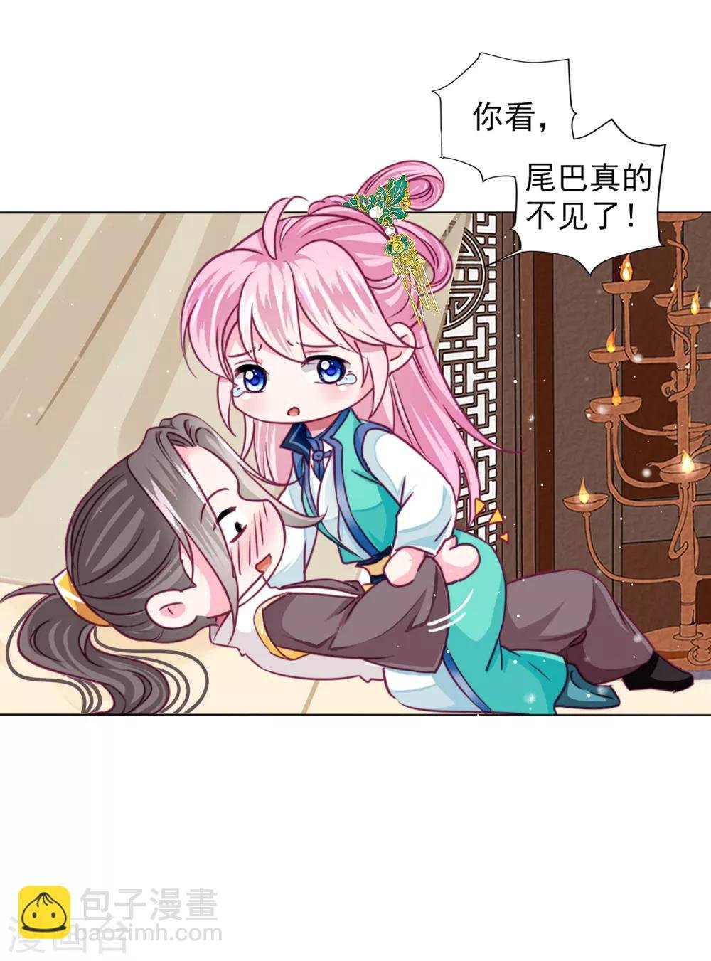 第57话 一大波争宠的男子正在靠近……