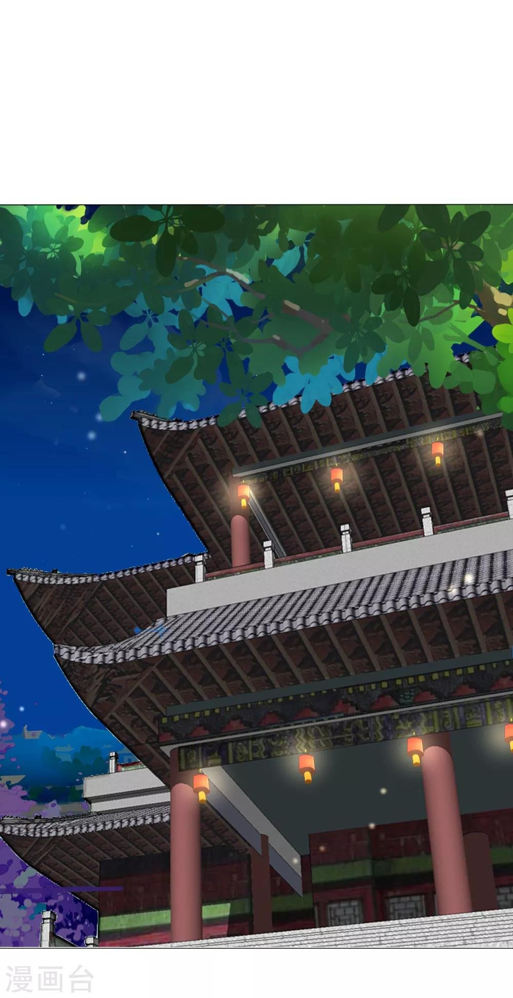 第57话 一大波争宠的男子正在靠近……