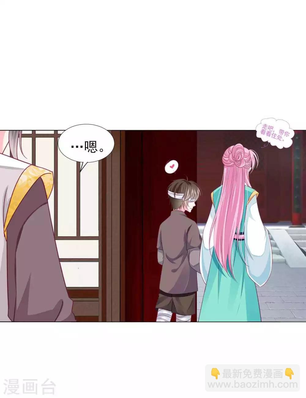 第58话2 坏小孩成功潜入