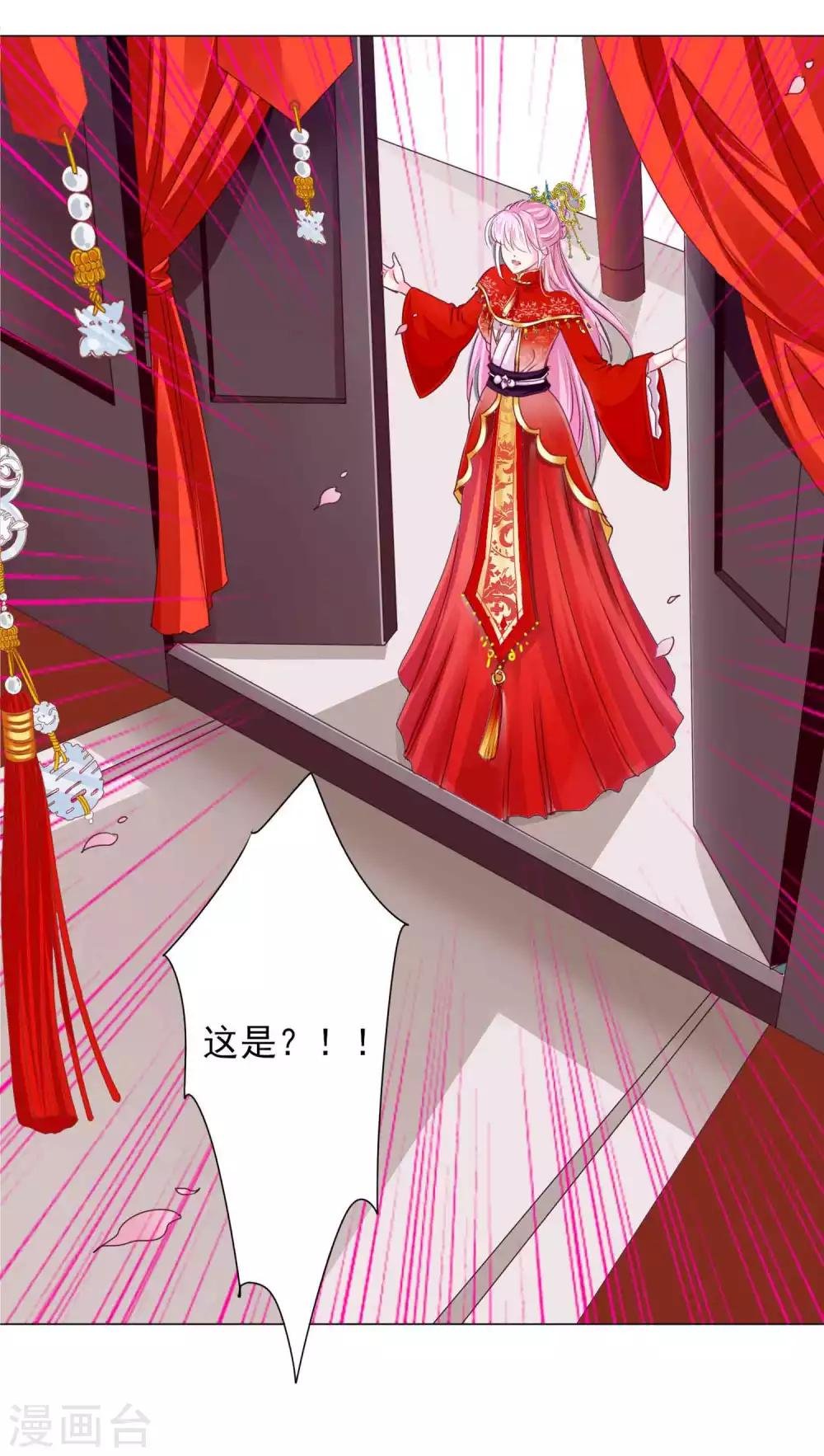 第61话 真让人吃醋啊~