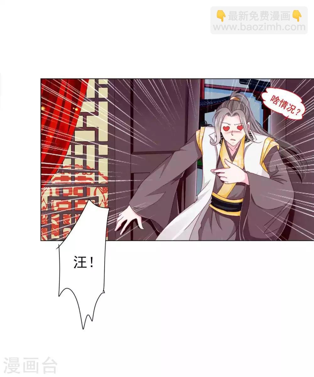 第62话 他们的目的到底是什么？