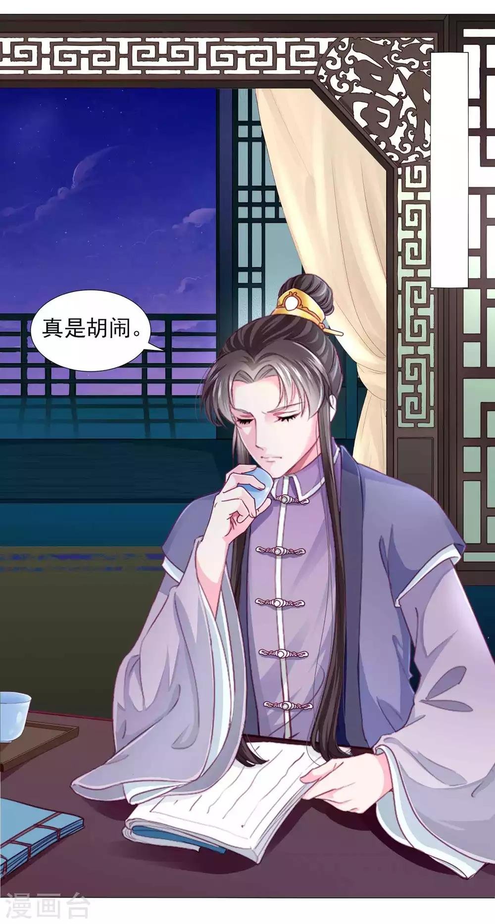 第62话 他们的目的到底是什么？