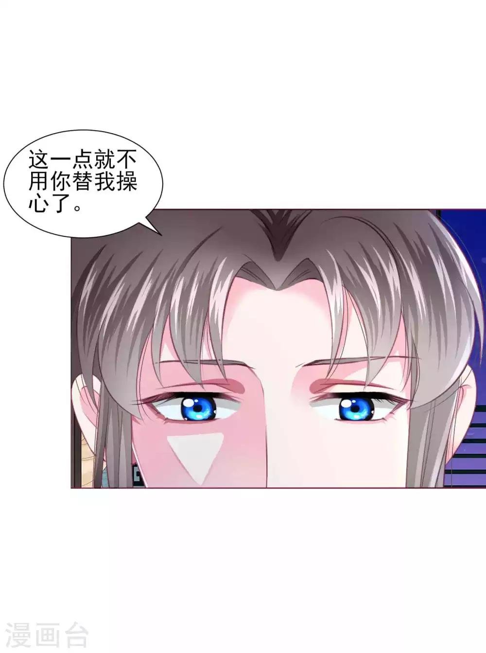 第62话 他们的目的到底是什么？