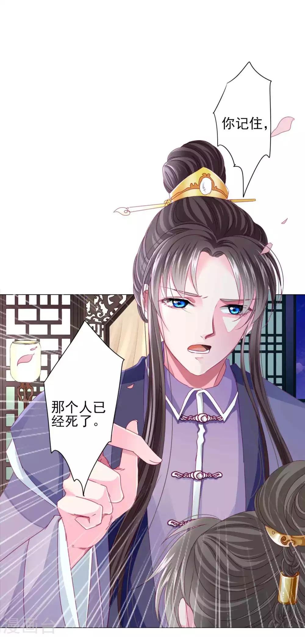 第62话 他们的目的到底是什么？