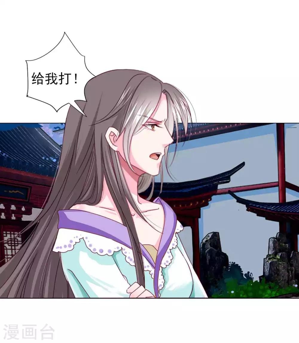 第62话 他们的目的到底是什么？