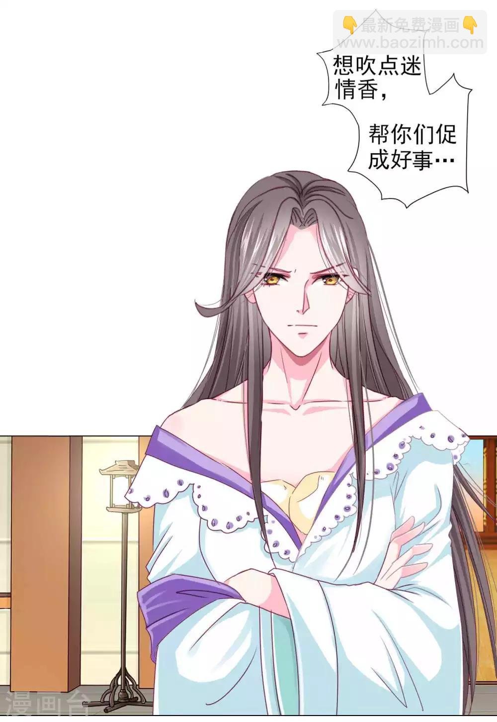 第62话 他们的目的到底是什么？