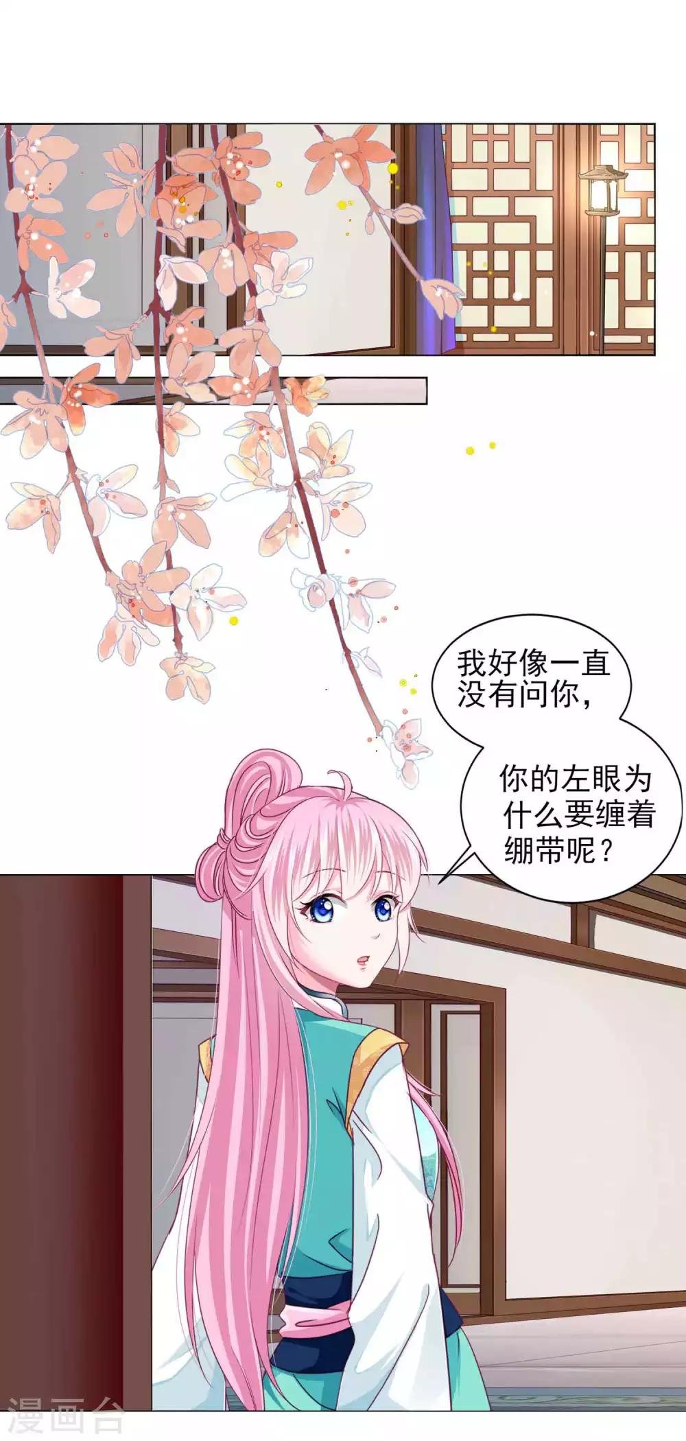 第63话 小虎子到底是什么来头？