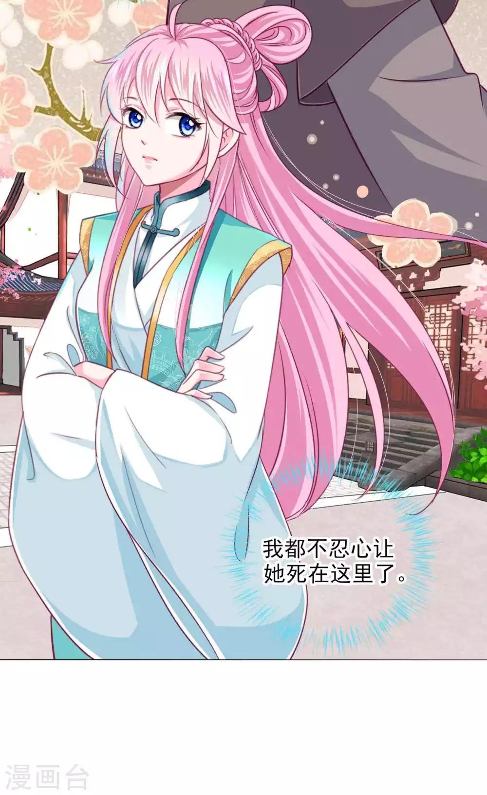 第63话 小虎子到底是什么来头？