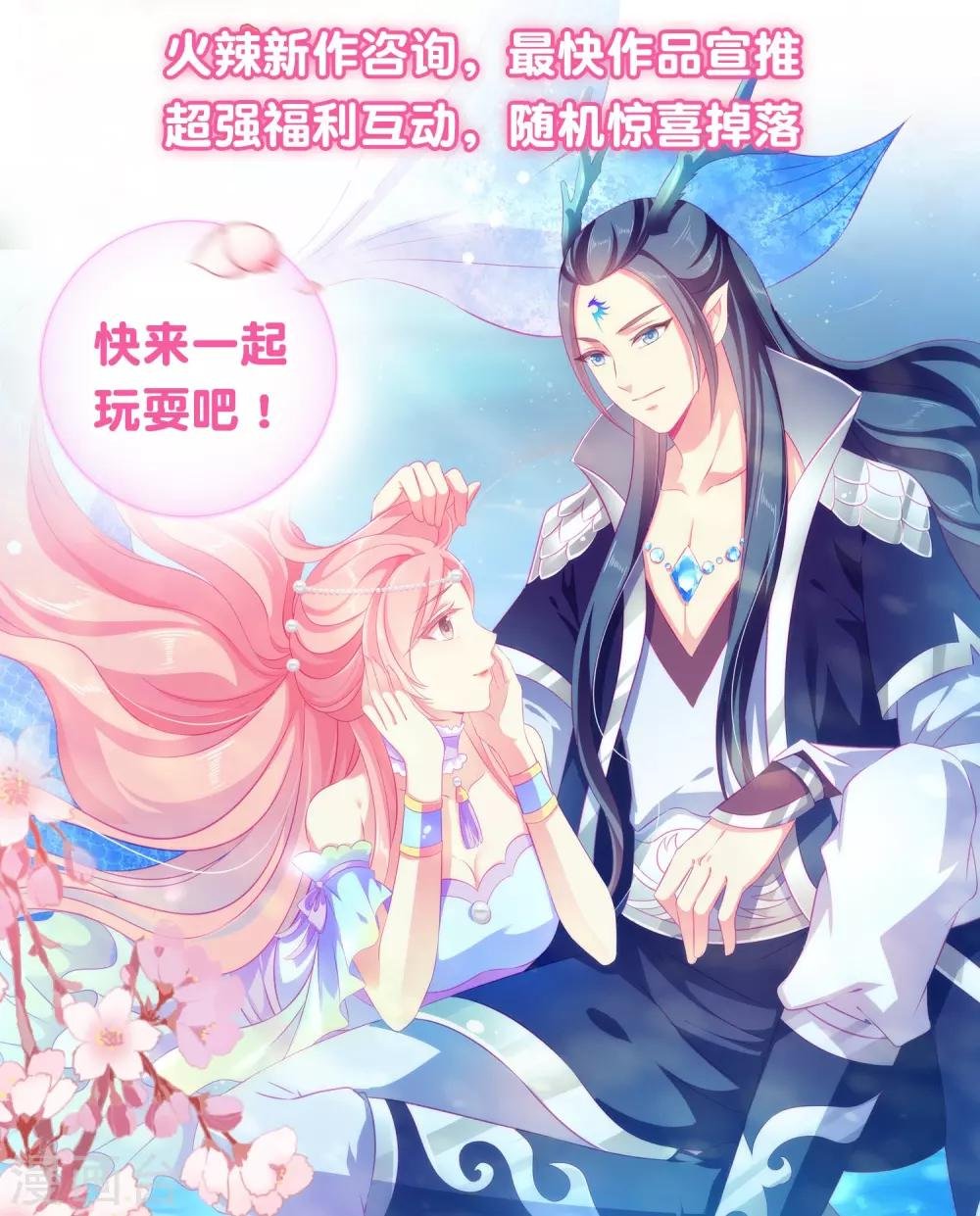 第63话 小虎子到底是什么来头？