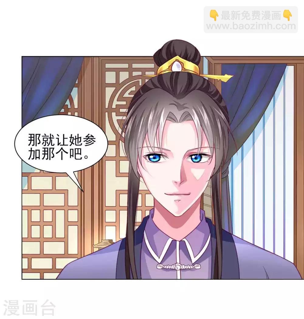 第64话 新娘试炼？？？