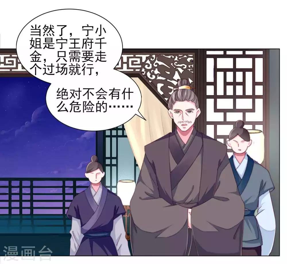第64话 新娘试炼？？？