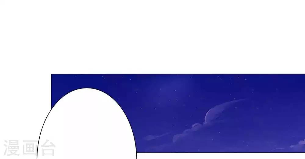 第65话 奇怪的眼睛