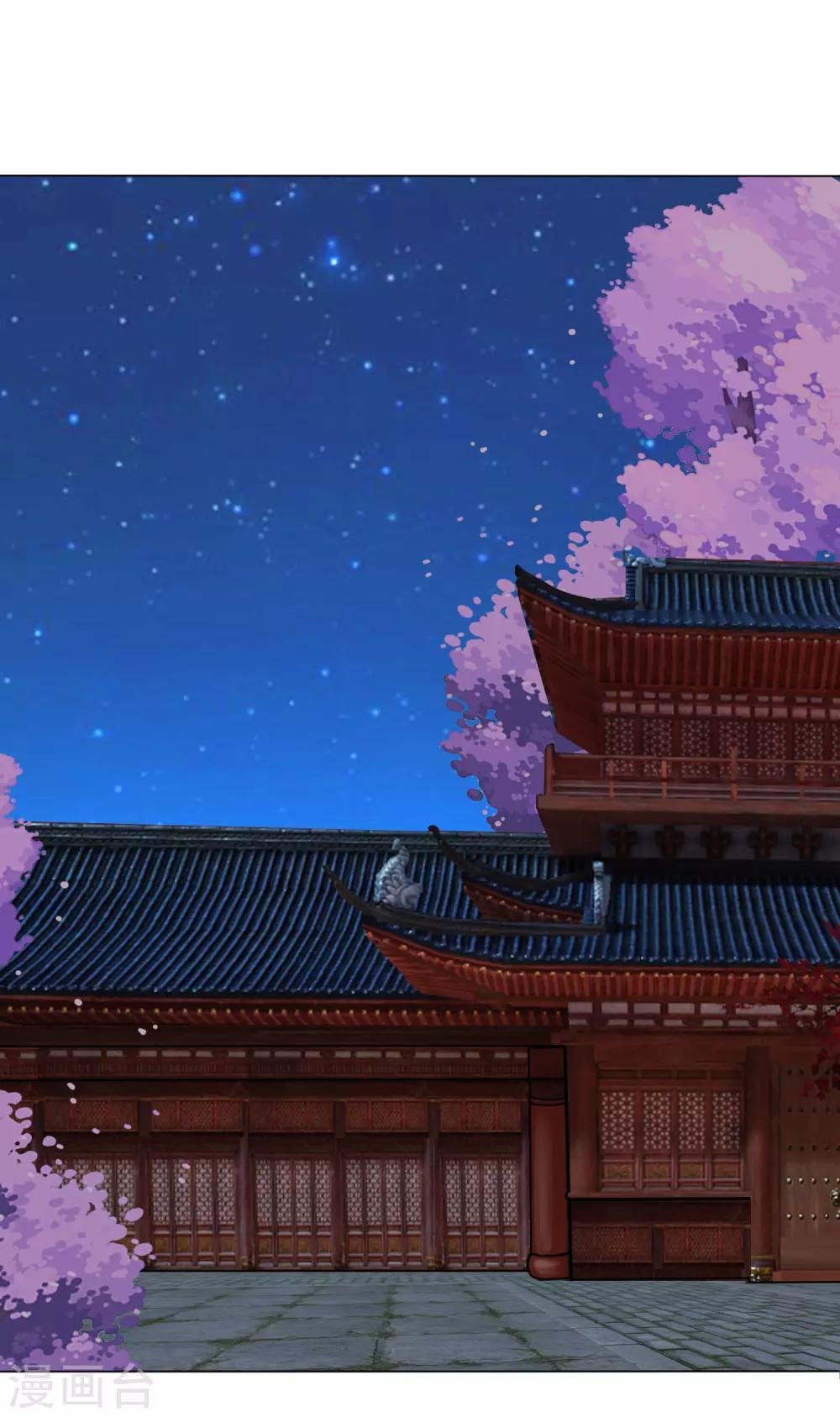 第65话 奇怪的眼睛