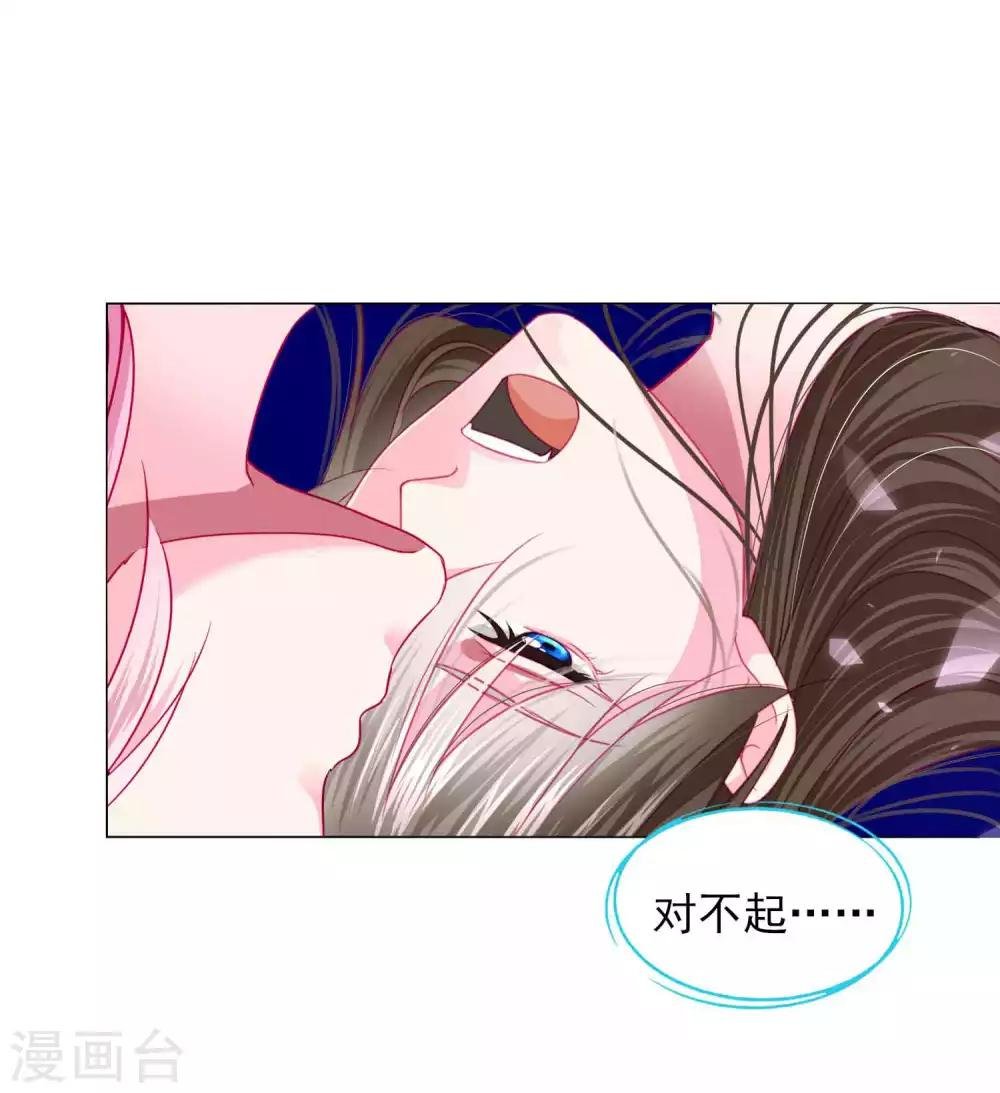 第66话 我们都很担忧你啊！