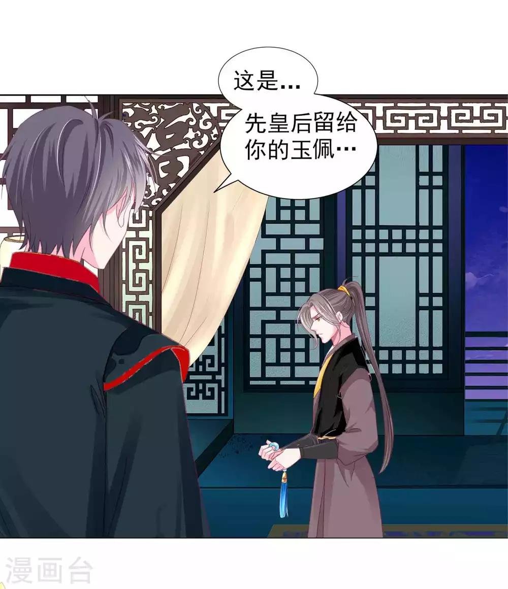 第66话 我们都很担忧你啊！