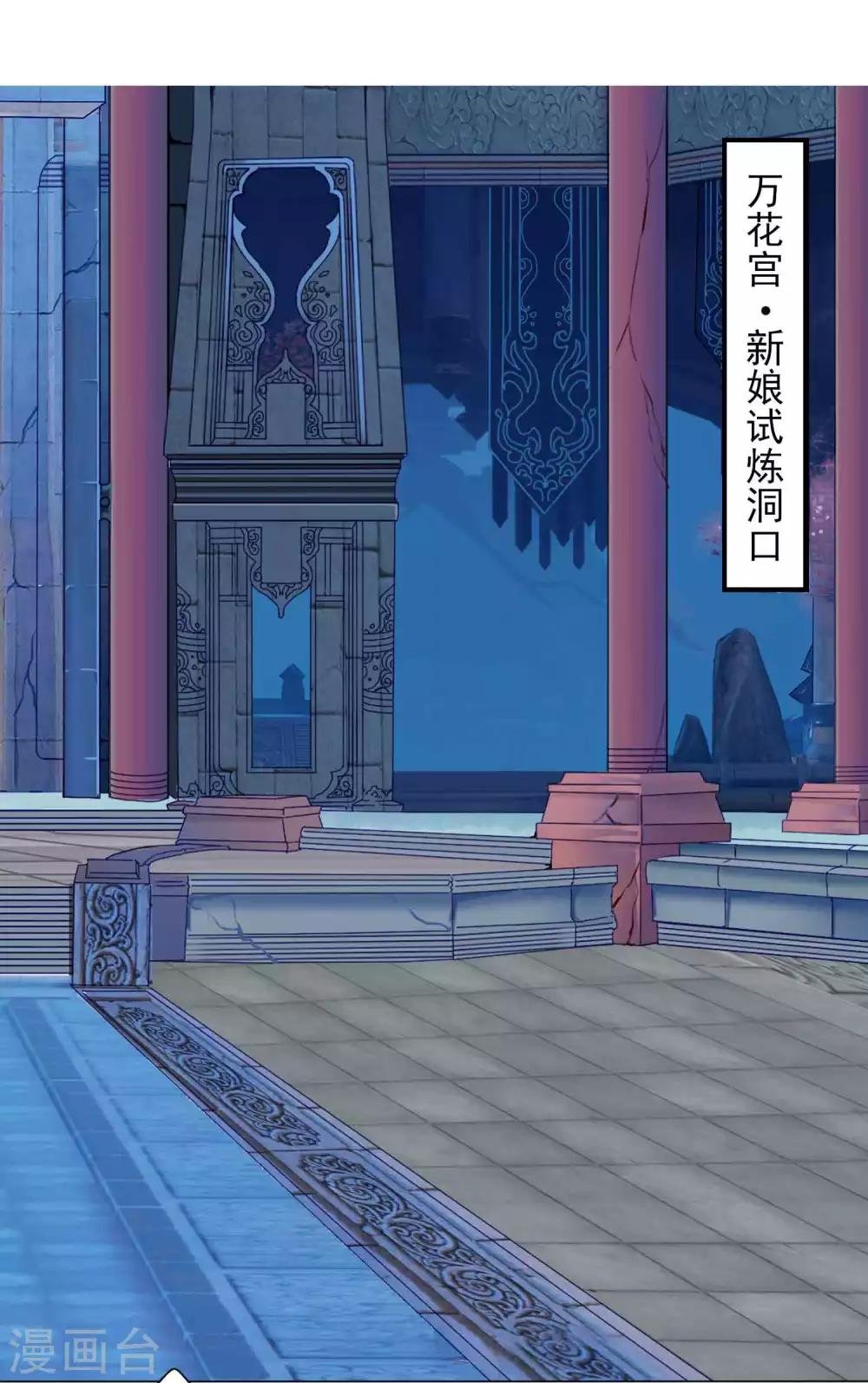 第66话 我们都很担忧你啊！