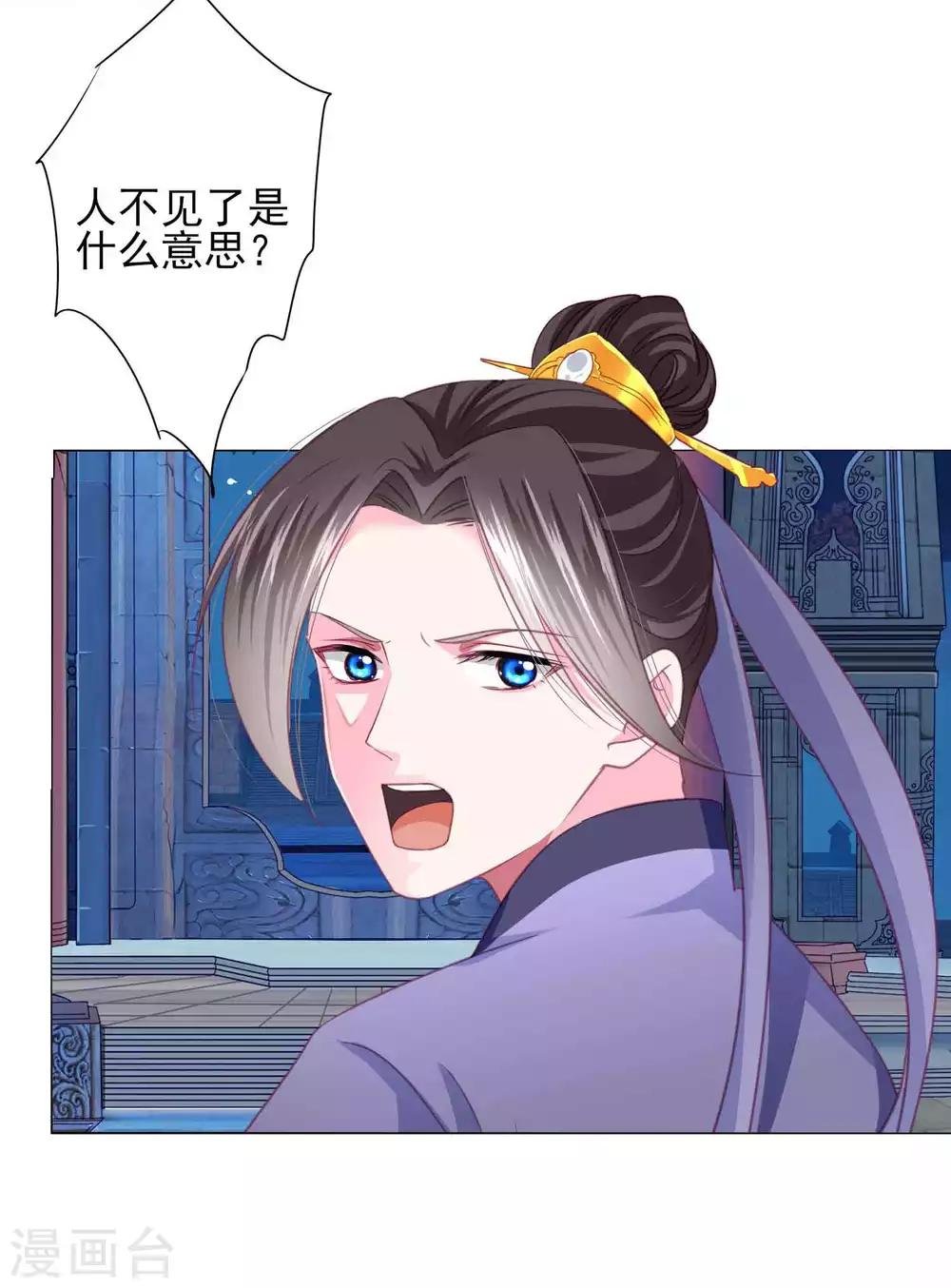 第66话 我们都很担忧你啊！