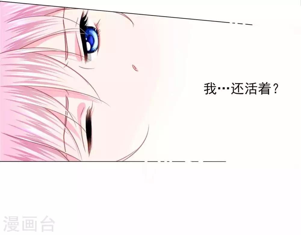 第66话 我们都很担忧你啊！
