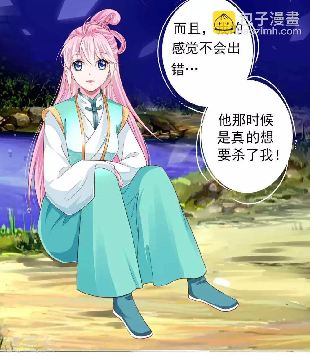 第66话 我们都很担忧你啊！