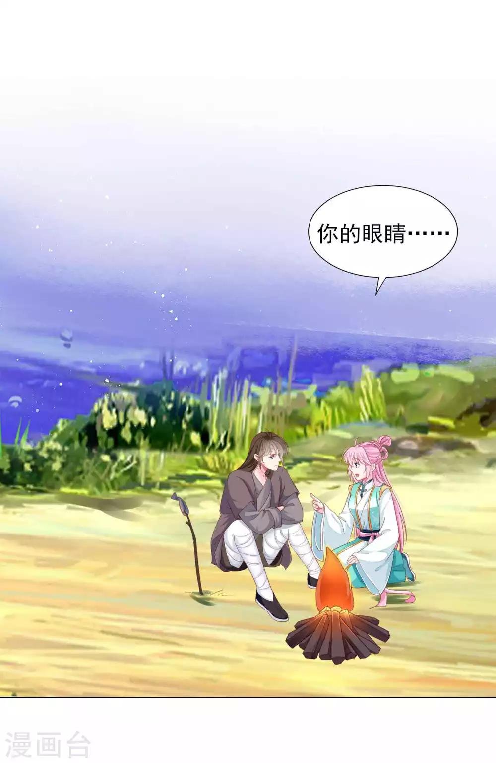 第66话 我们都很担忧你啊！