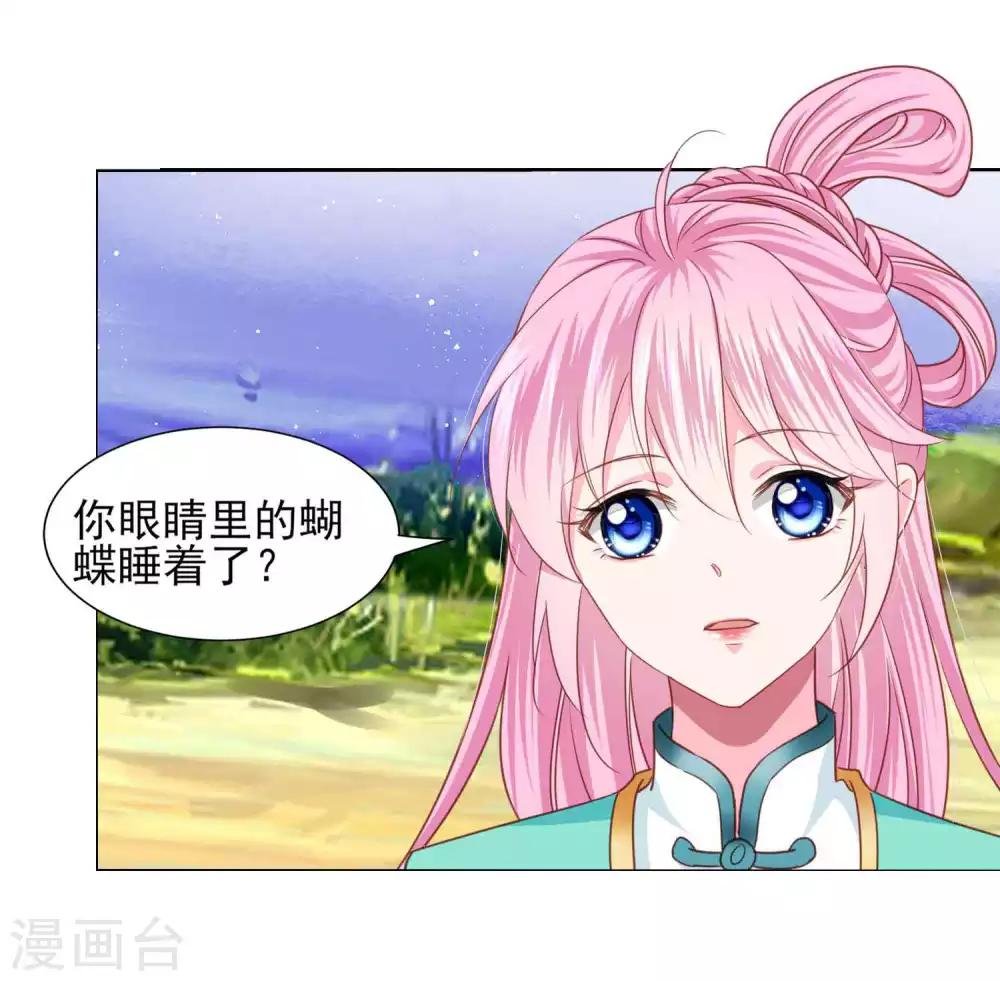第66话 我们都很担忧你啊！