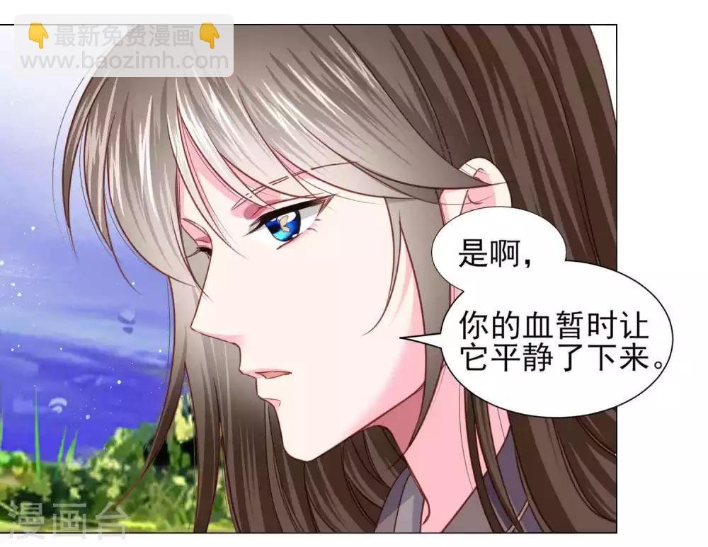 第66话 我们都很担忧你啊！