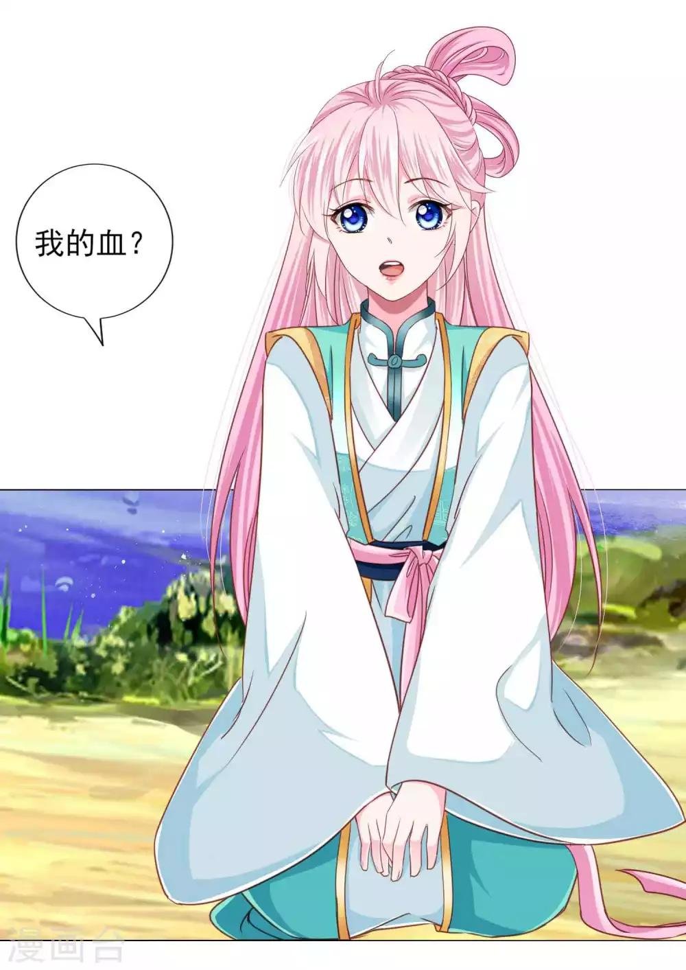第66话 我们都很担忧你啊！