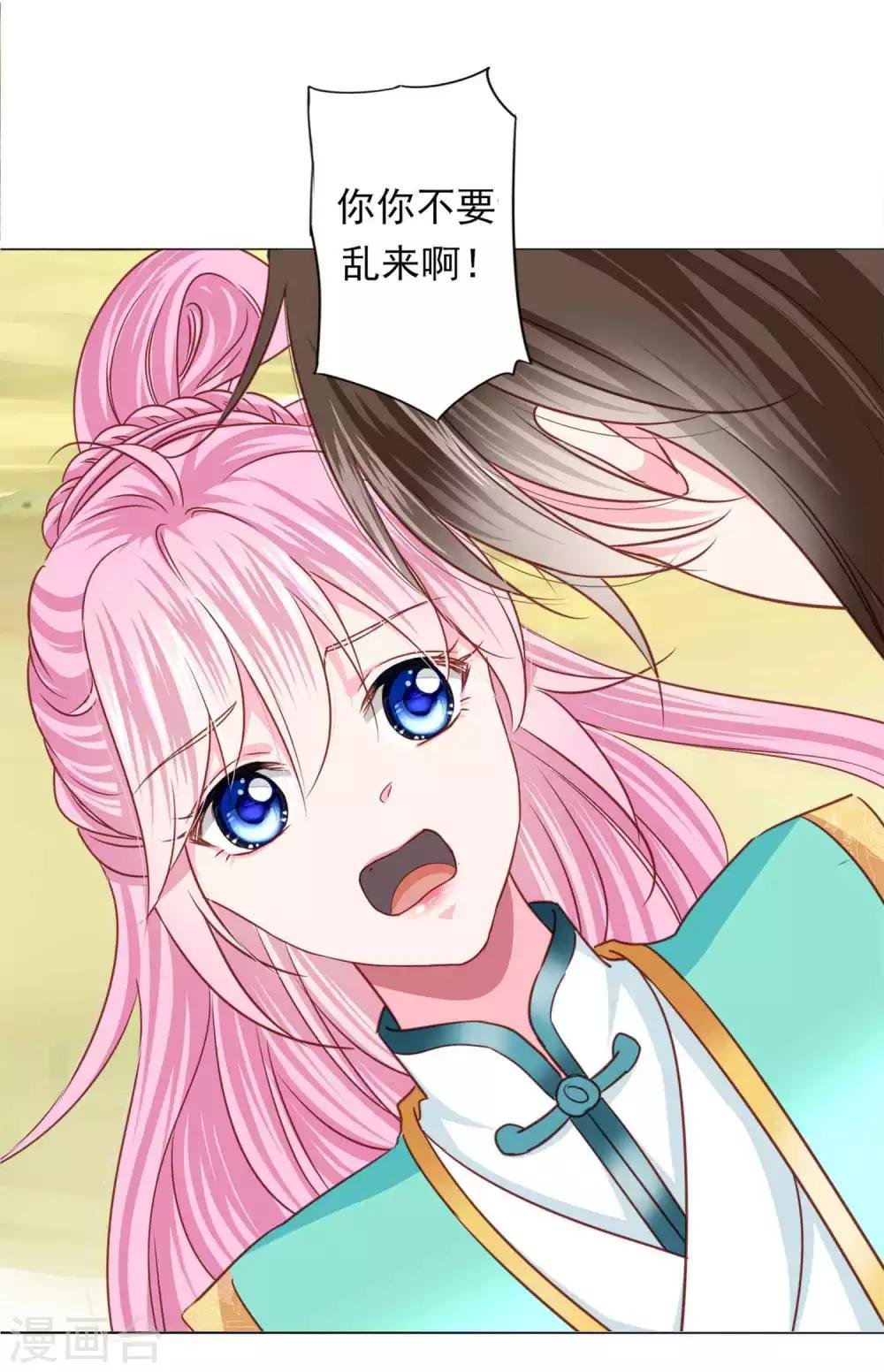 第67话 新娘子是谁？