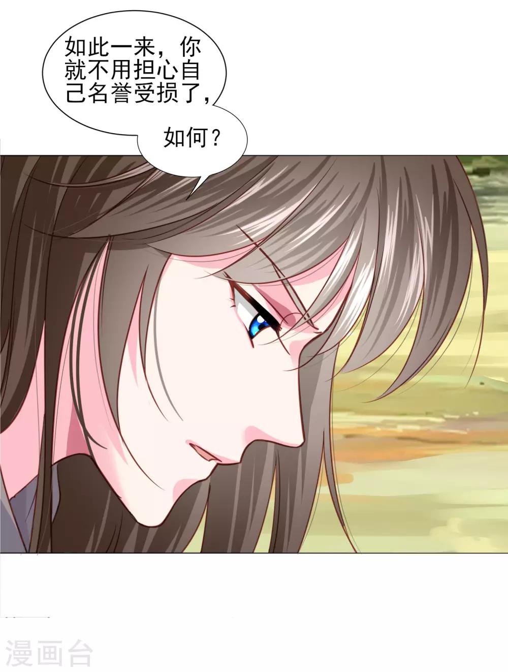 第67话 新娘子是谁？